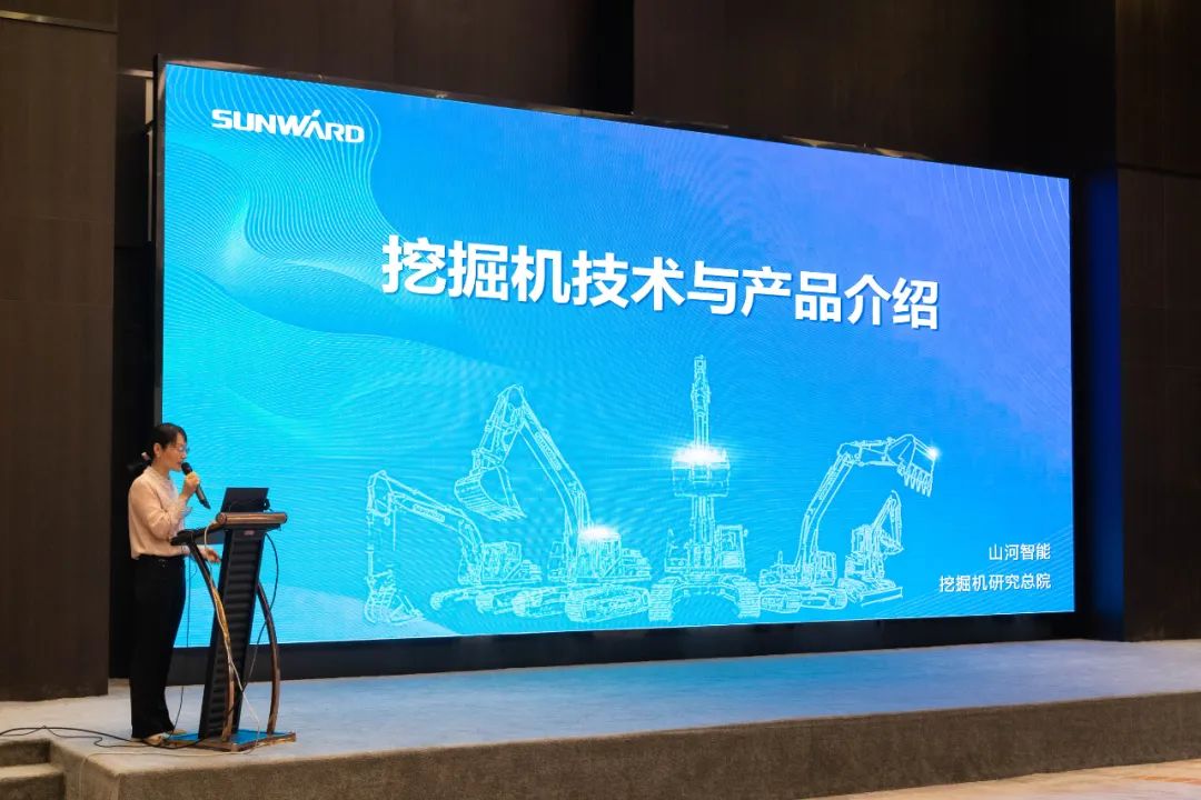 绿色开展，立异智行！第七届3044am永利集团智能水泥矿山峰会顺遂举行