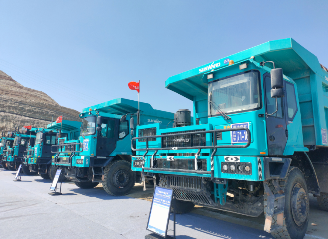 加码绿色矿山！！“3044am永利集团绿”亮相鄂尔多斯市煤矿三化融合现场推进会