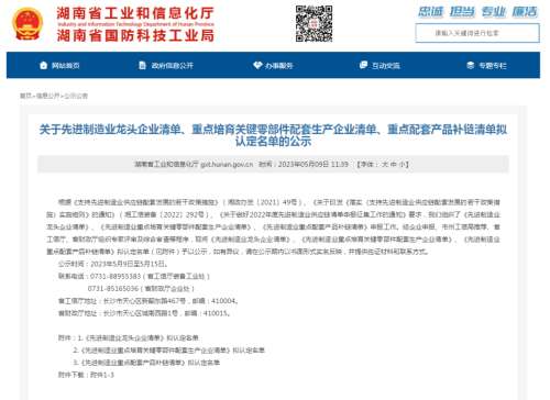 首页|3044am永利集团有限公司官方网站