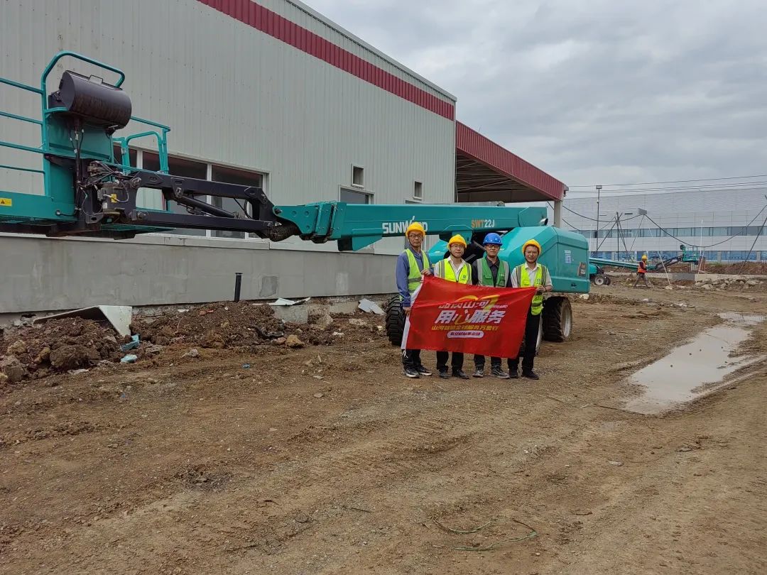 谛听客户心声！！！3044am永利集团智能高空机械“服务万里行”走进东北