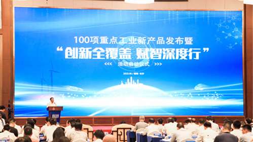 首页|3044am永利集团有限公司官方网站