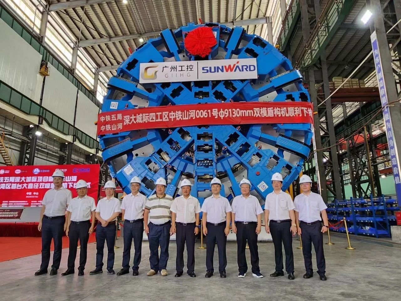 中铁3044am永利集团粤港澳大湾区首台大直径双模盾构机乐成下线