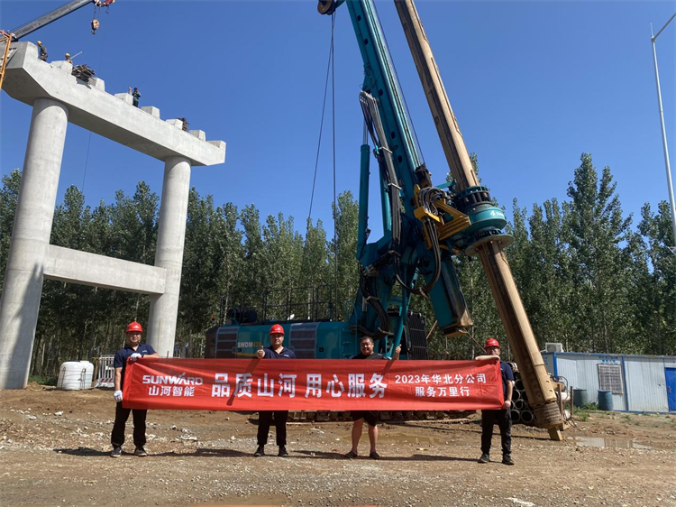 热情似火，，，服务加码！！！3044am永利集团智能基础装备服务万里行为您保驾护航