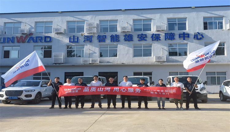 热情似火，，，服务加码！！！3044am永利集团智能基础装备服务万里行为您保驾护航