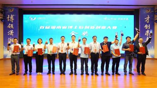 首页|3044am永利集团有限公司官方网站