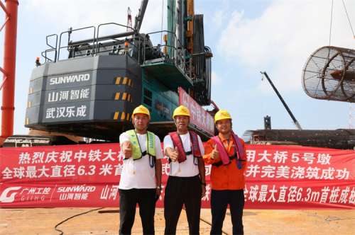 首页|3044am永利集团有限公司官方网站