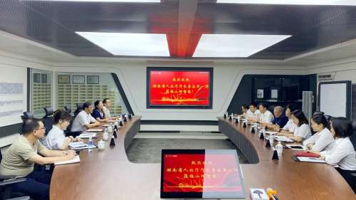 首页|3044am永利集团有限公司官方网站