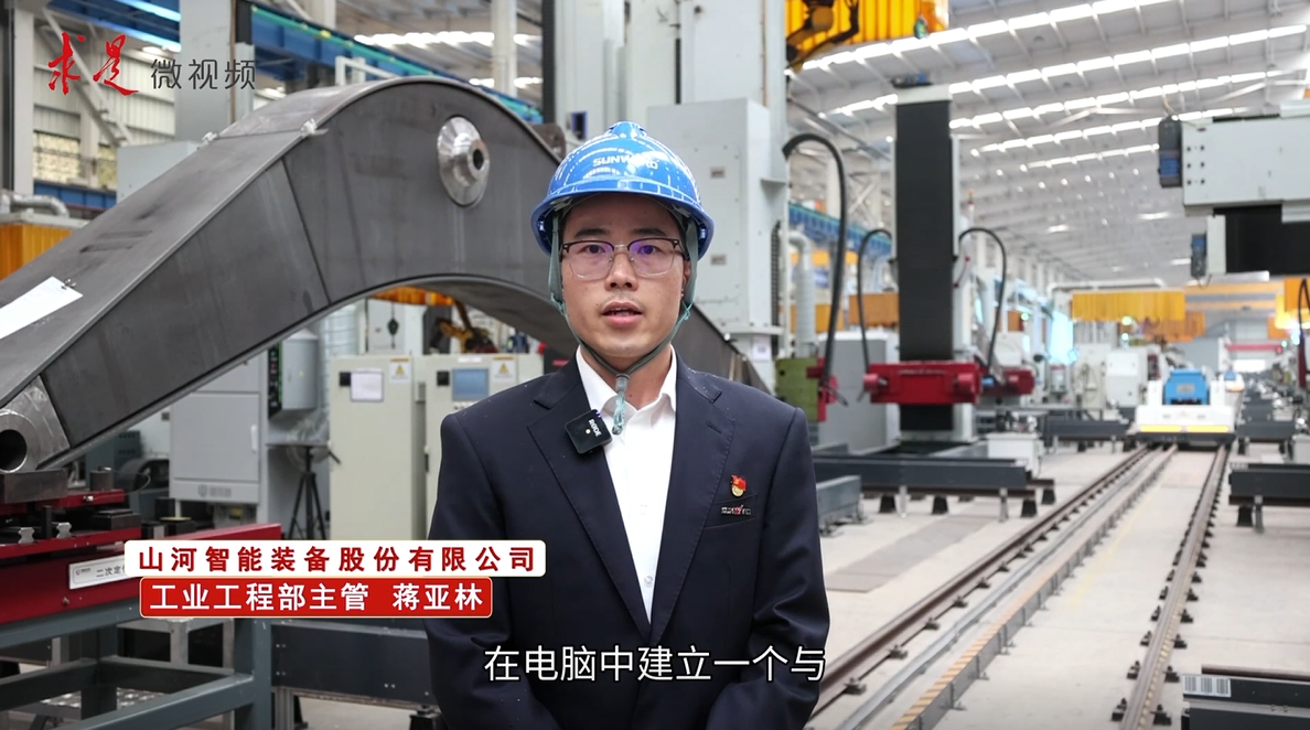 《求是》 | 立异“3044am永利集团”好风物