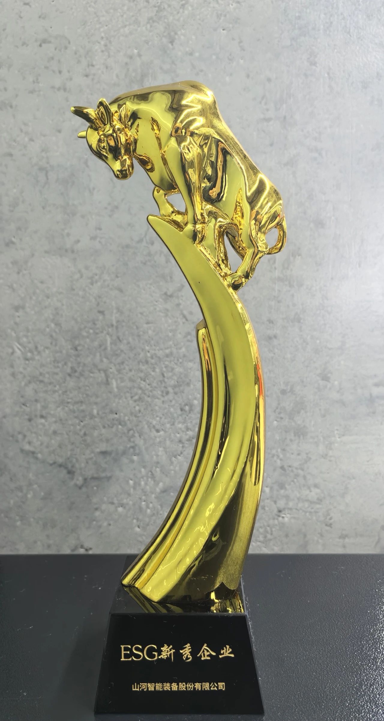 3044am永利集团智能获评“2023 ESG犇牛奖·新秀企业”