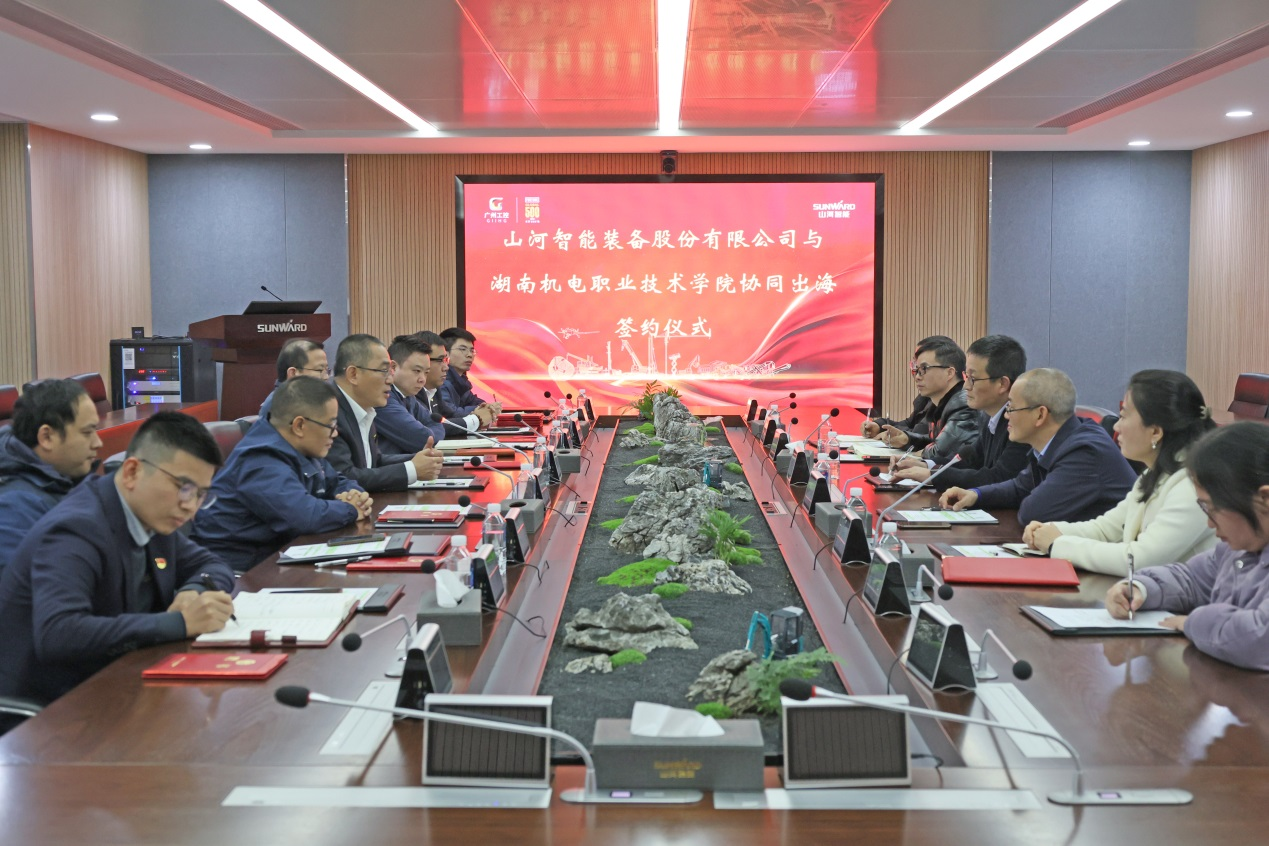 3044am永利集团智能与湖南机电职业手艺学院签署“协同出！！！毕嘀