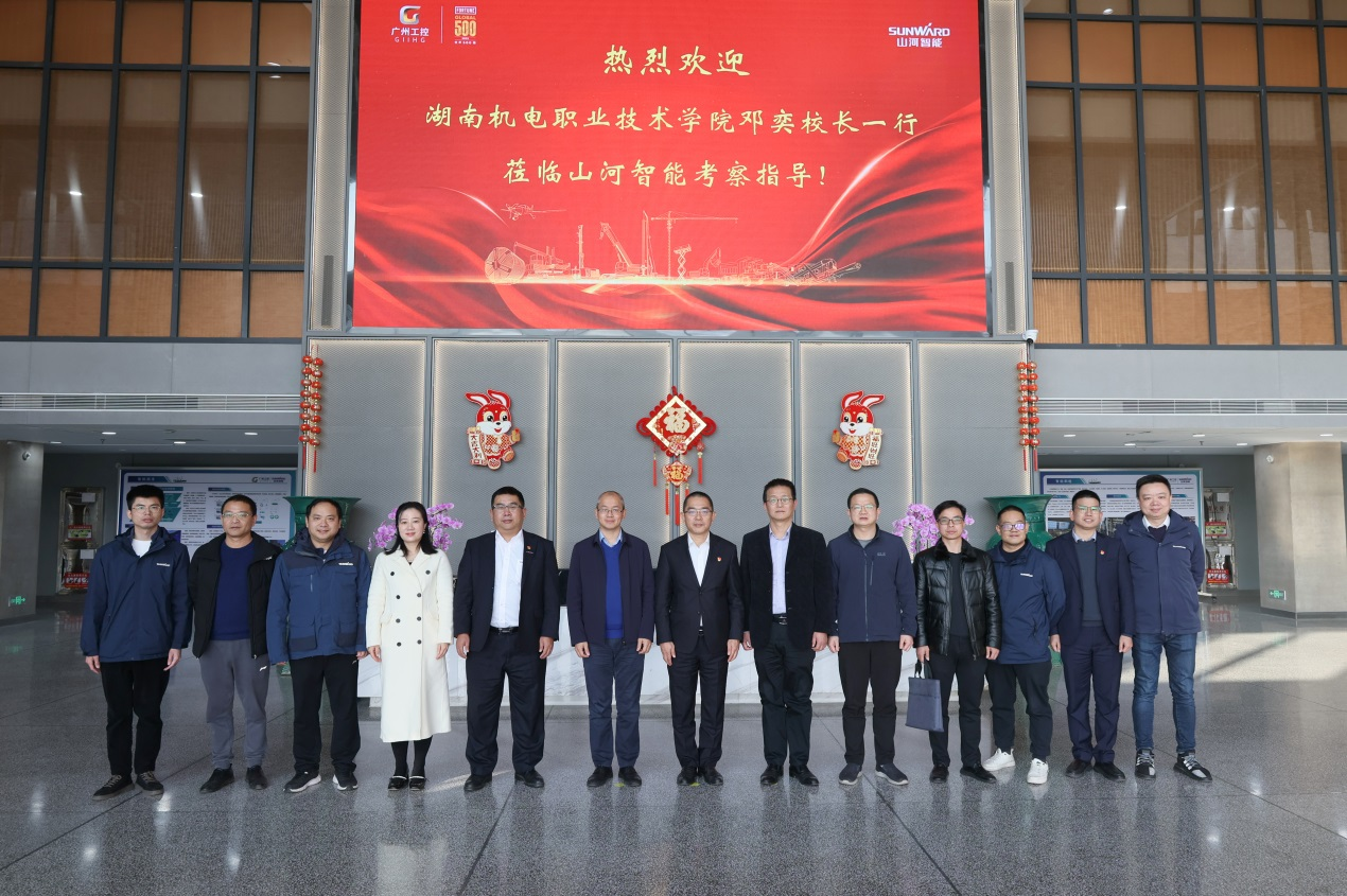 3044am永利集团智能与湖南机电职业手艺学院签署“协同出！！！毕嘀