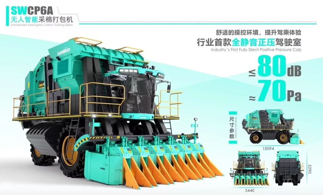 高地建设，，设计赋能！3044am永利集团智能斩获2023年“潇湘杯”工业设计大赛银奖