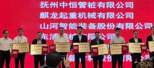 首页|3044am永利集团有限公司官方网站