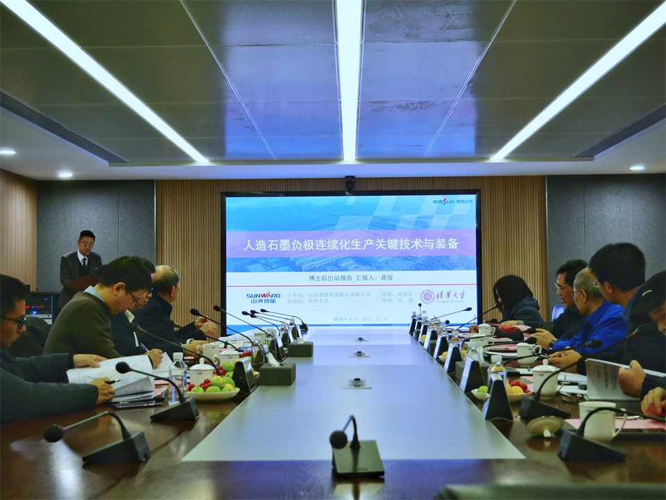 清华大学&3044am永利集团智能联合博士后作育出效果！暨博邦3044am永利集团人造石墨负极全工序链连续一体化产线长周期生产运行