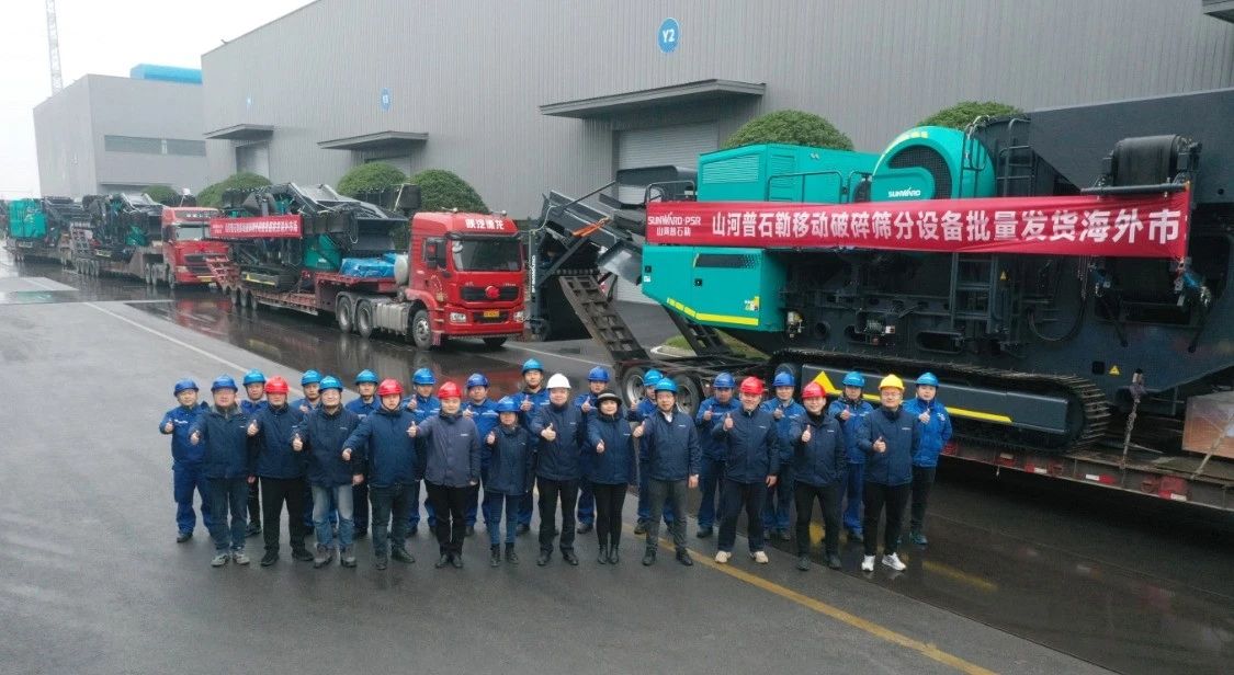 加速出海，，3044am永利集团普石勒破碎筛分装备批量出口东南亚
