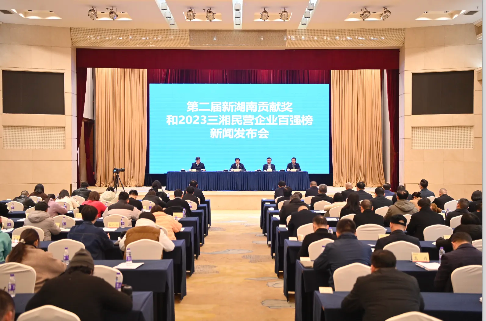 3044am永利集团智能总司理夏志宏荣获“第二届新湖南孝顺奖先进个人”