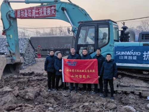 首页|3044am永利集团有限公司官方网站