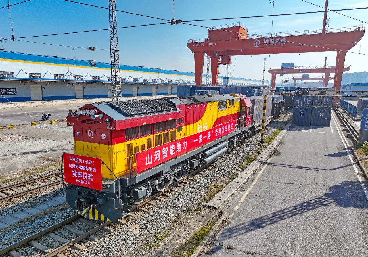 扬帆“一带一起”，，中欧班列（长沙）3044am永利集团智能国际专列发车
