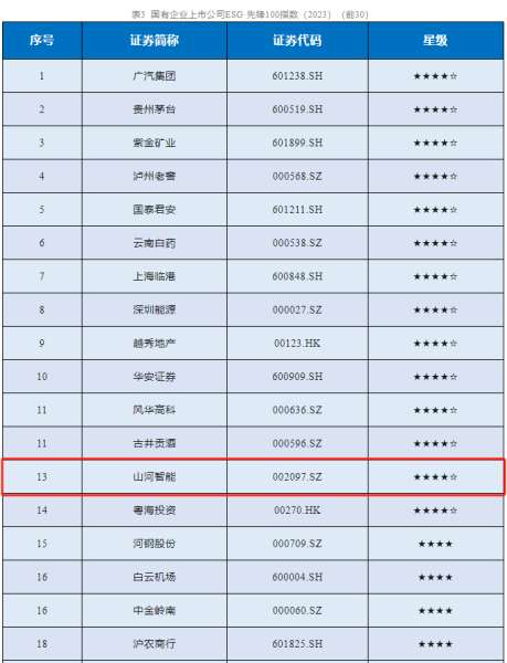 首页|3044am永利集团有限公司官方网站