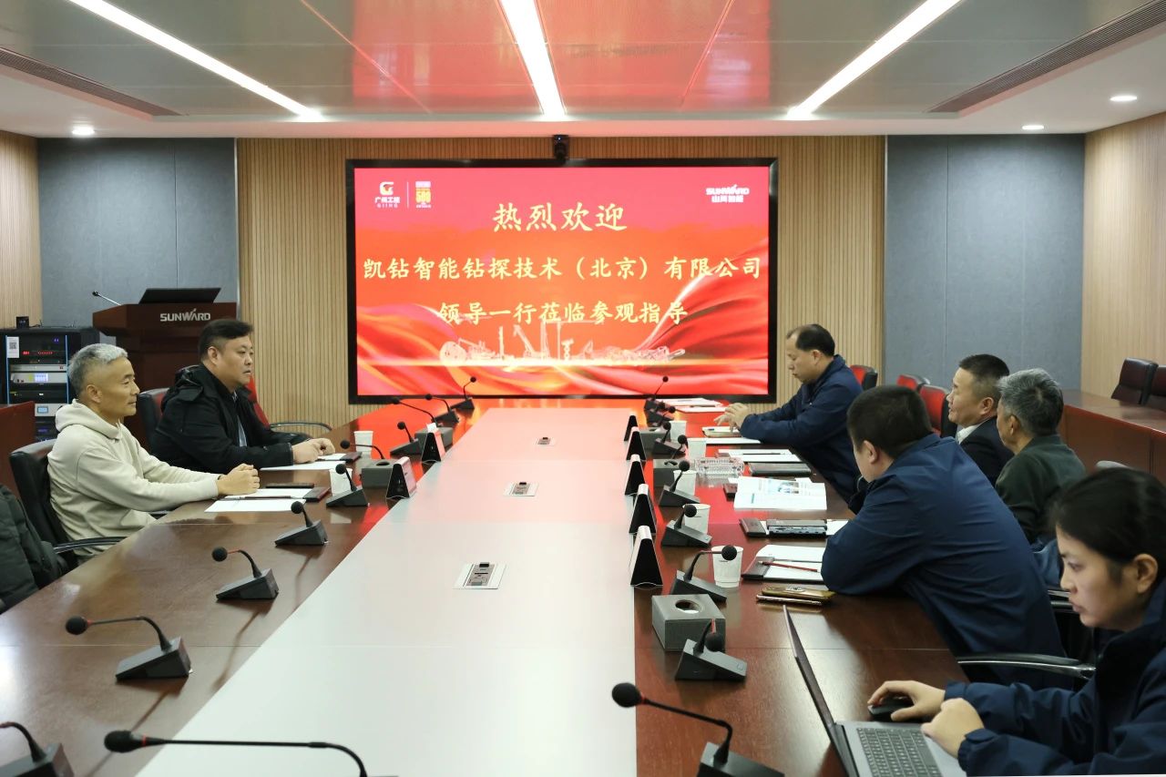 新年新气象！！！3044am永利集团智能旗下工研院奋进继承开新局