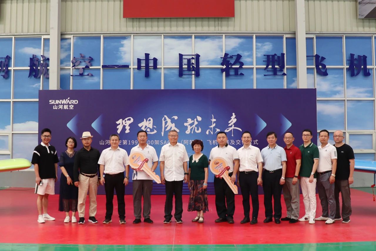 二十载磨砺，，，“阿若拉”飞机累计航行时间突破11万小时！！