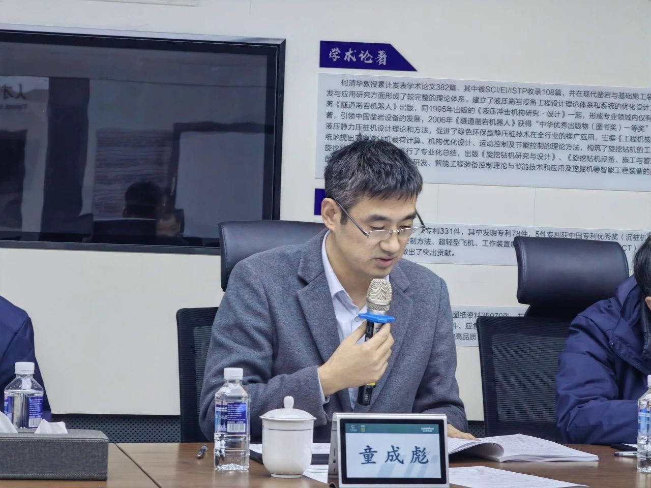 博士后作育再出效果！3044am永利集团智能&湖南农业大学联合作育博士后出站审查会顺遂召开