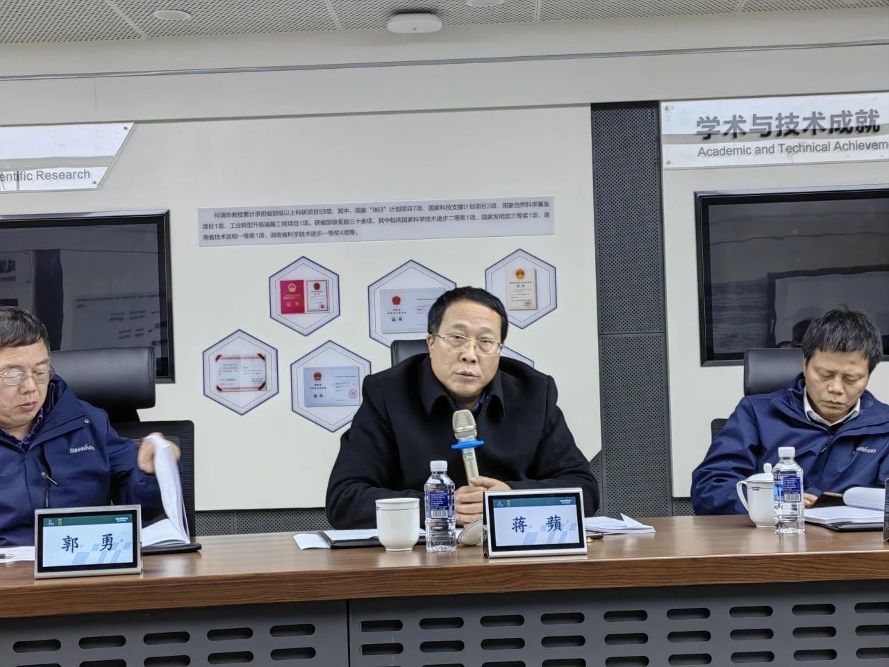 博士后作育再出效果！3044am永利集团智能&湖南农业大学联合作育博士后出站审查会顺遂召开