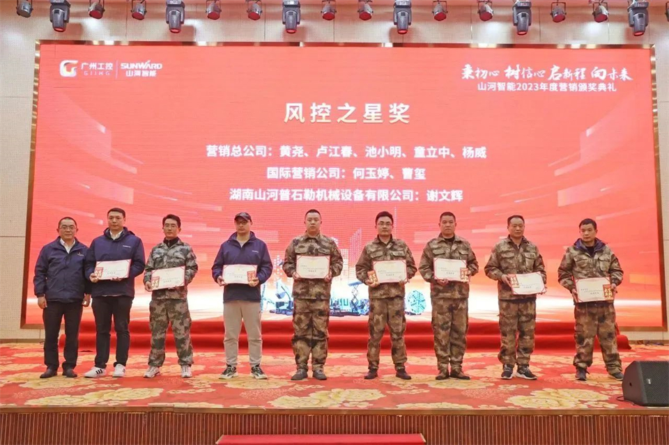 新春第一课，开启新征程！3044am永利集团智能2024年营销春季培训乐成举行