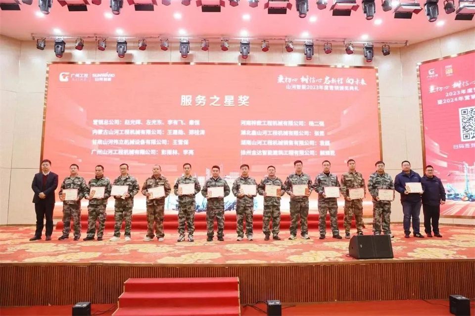 新春第一课，开启新征程！3044am永利集团智能2024年营销春季培训乐成举行