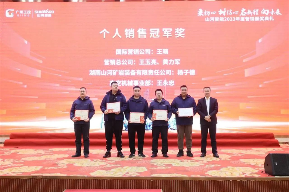 新春第一课，开启新征程！3044am永利集团智能2024年营销春季培训乐成举行