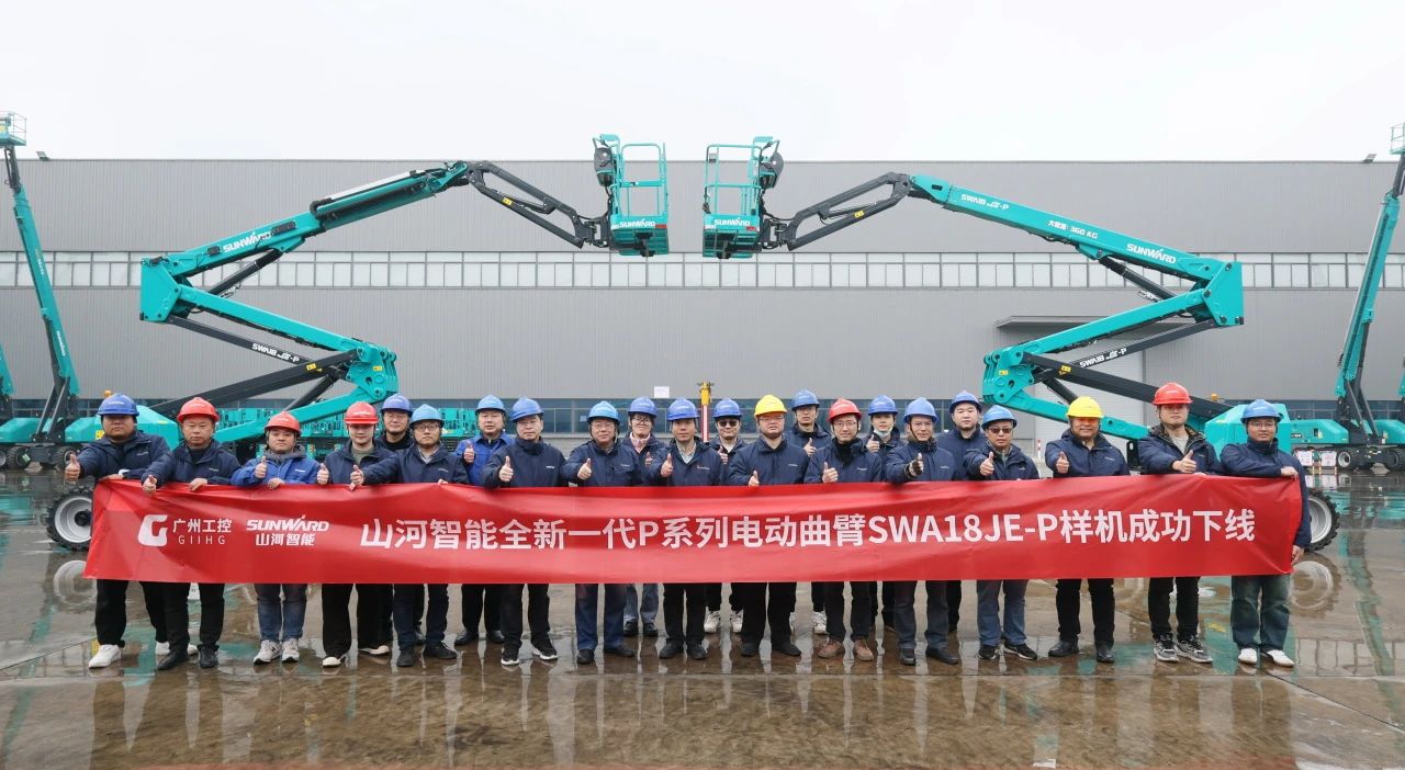 又双叒叕上新了！3044am永利集团智能首款双载荷电动曲臂式高空作业平台顺遂下线