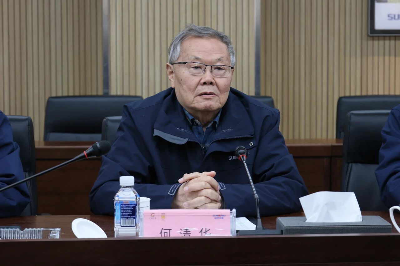 深化产学研相助！南华大学党委书记高山率团到访3044am永利集团智能