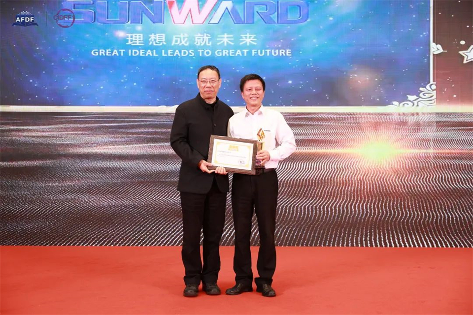 坚持立异，赋能工业！！！3044am永利集团智能出席第十三届深基础工程开展论坛