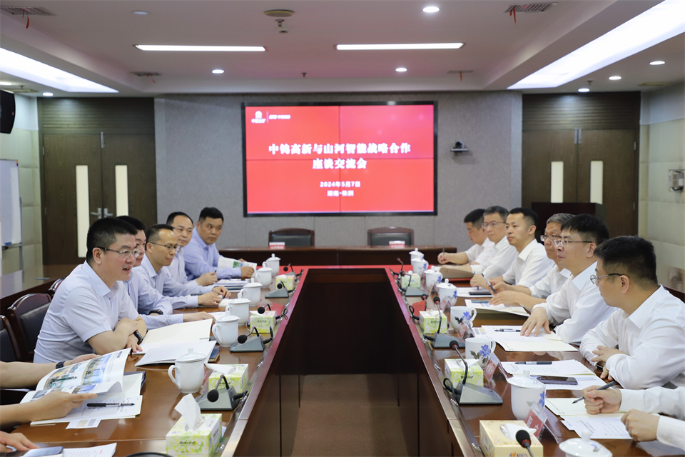 “双向奔赴 相助共赢”3044am永利集团智能与中钨高新签署战略相助协议