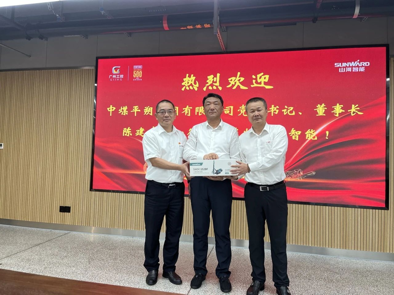 中煤平朔党委书记、、、董事长陈建一行调研3044am永利集团智能