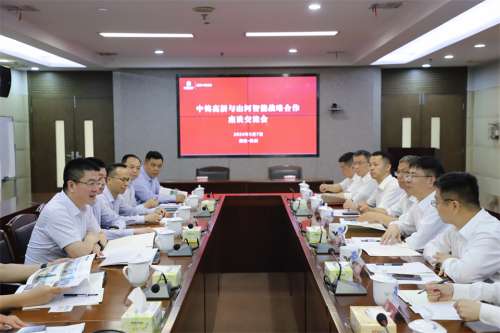 首页|3044am永利集团有限公司官方网站