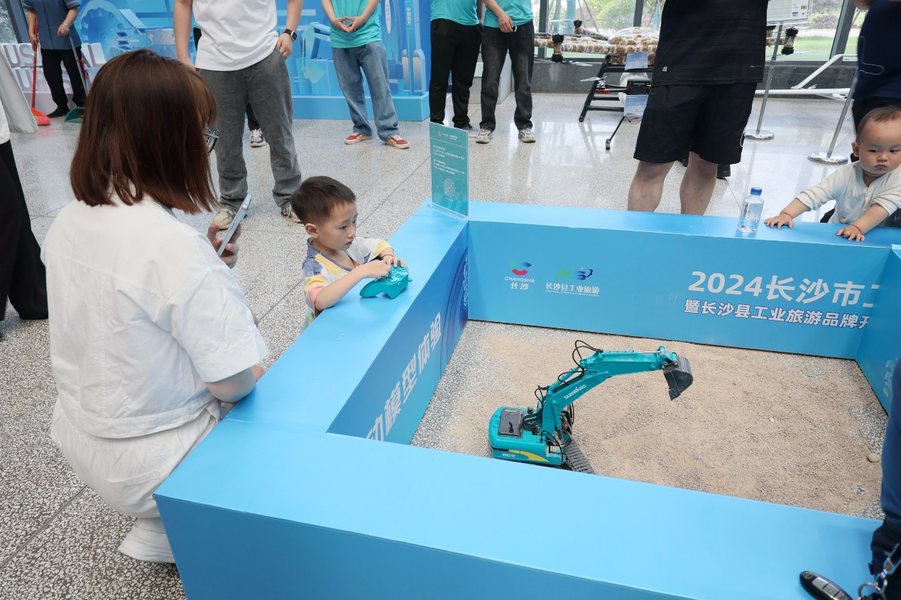 3044am永利集团智能助力2024长沙市工业旅游嘉年华活动
