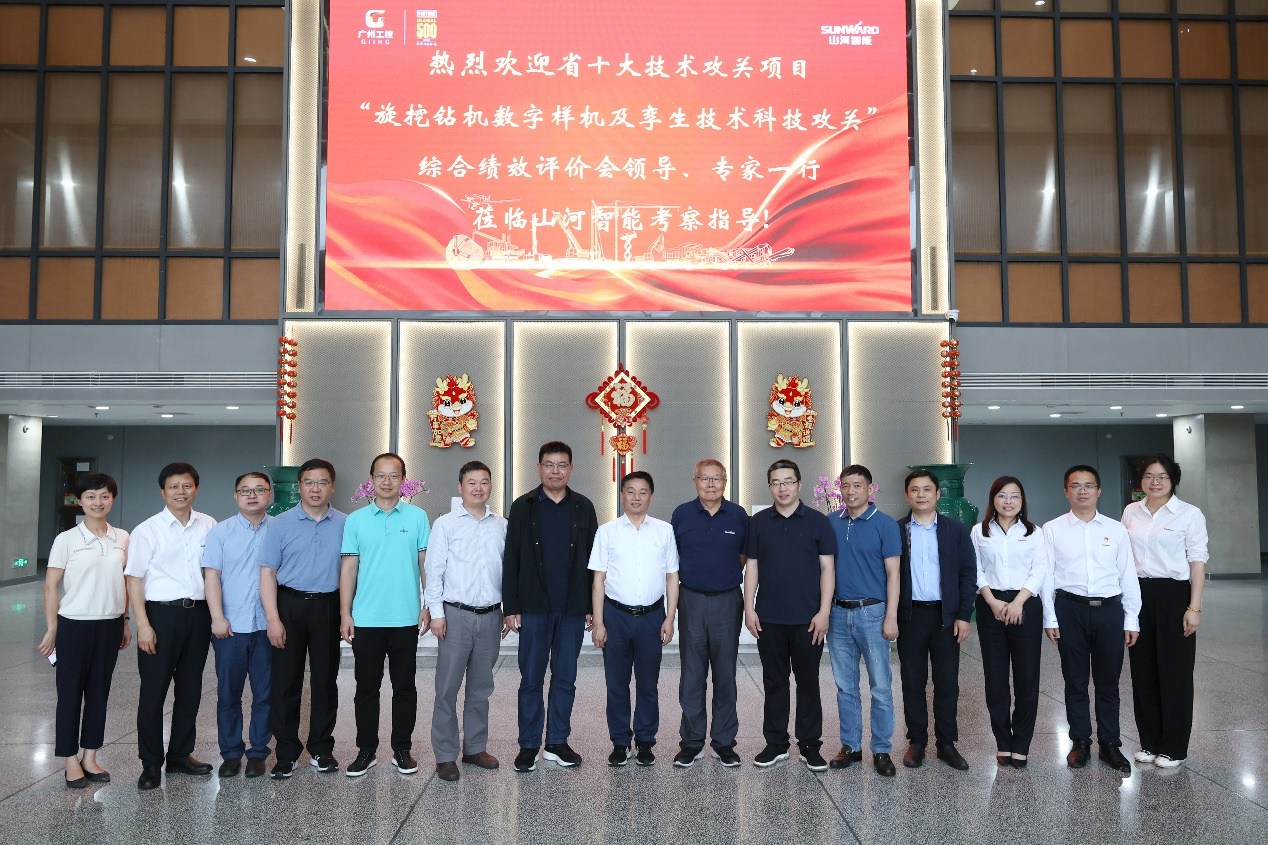 ：！！！3044am永利集团智能省十大手艺攻关项目顺遂验收