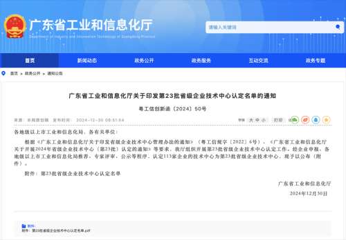 首页|3044am永利集团有限公司官方网站