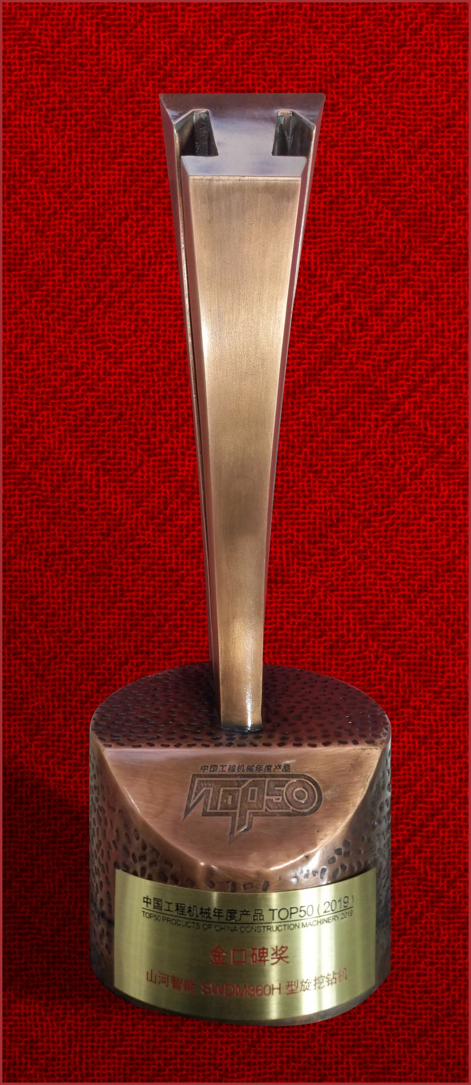 2019年金口碑奖-3044am永利集团智能SWDM36