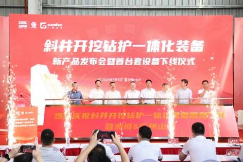 首页|3044am永利集团有限公司官方网站