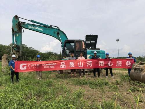 首页|3044am永利集团有限公司官方网站