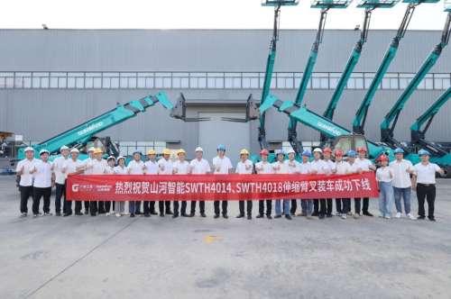 首页|3044am永利集团有限公司官方网站