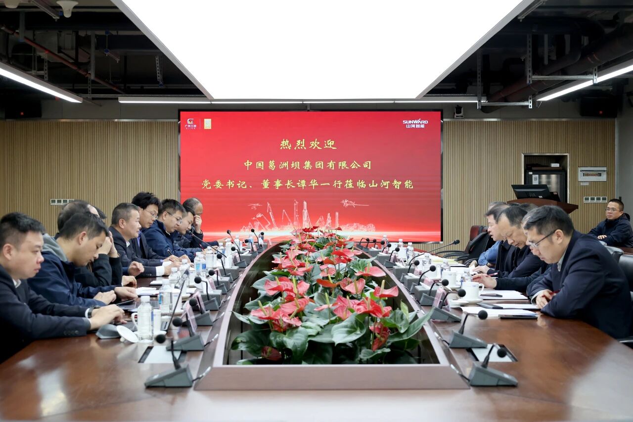 同谋相助、、共赢开展！！中国能建葛洲坝集团党委书记、、董事长谭华到访3044am永利集团智能