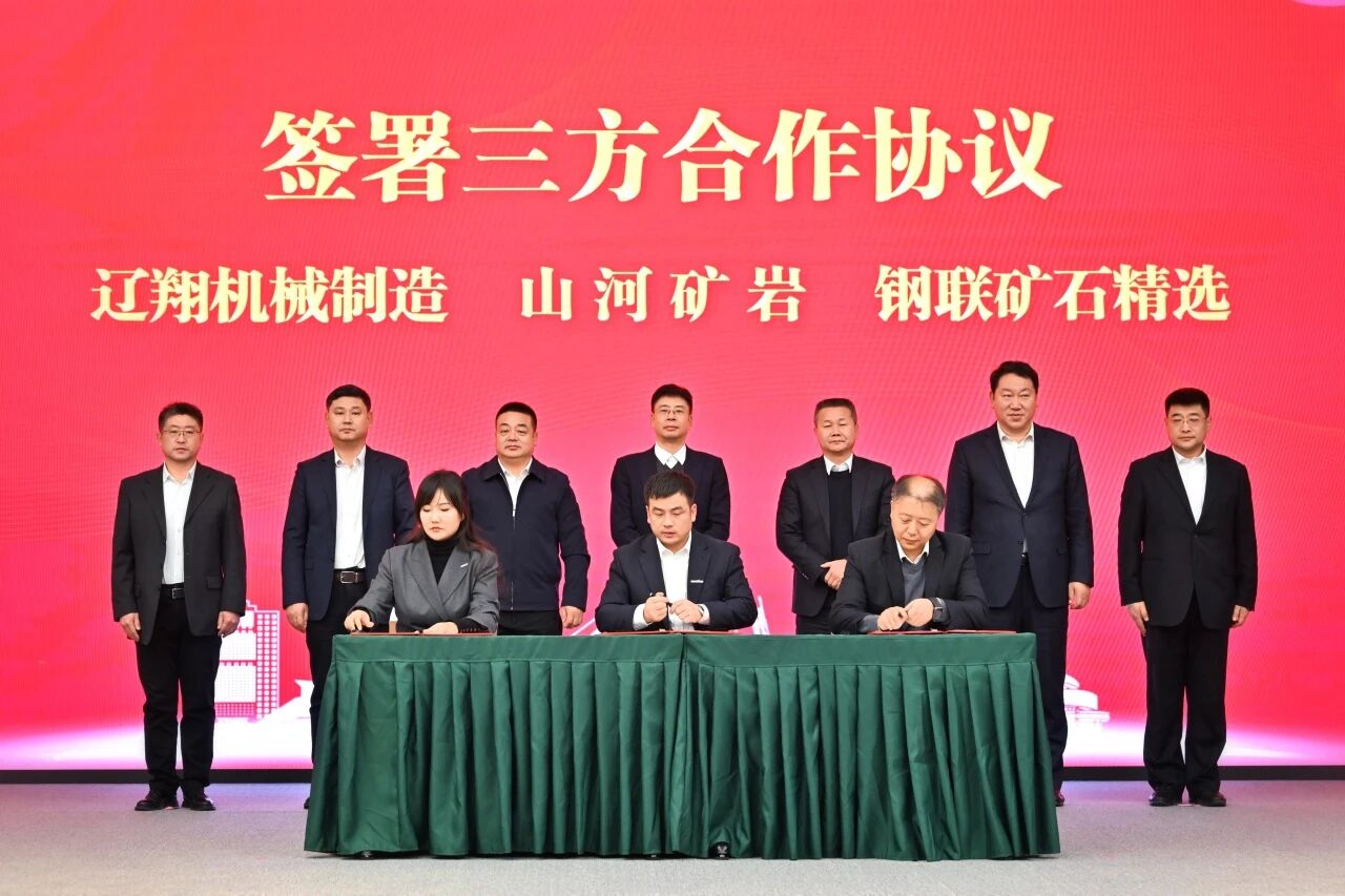 本溪市人民政府与3044am永利集团智能签署战略相助框架协议，，携手打造东北新能源矿山装备的工业高地