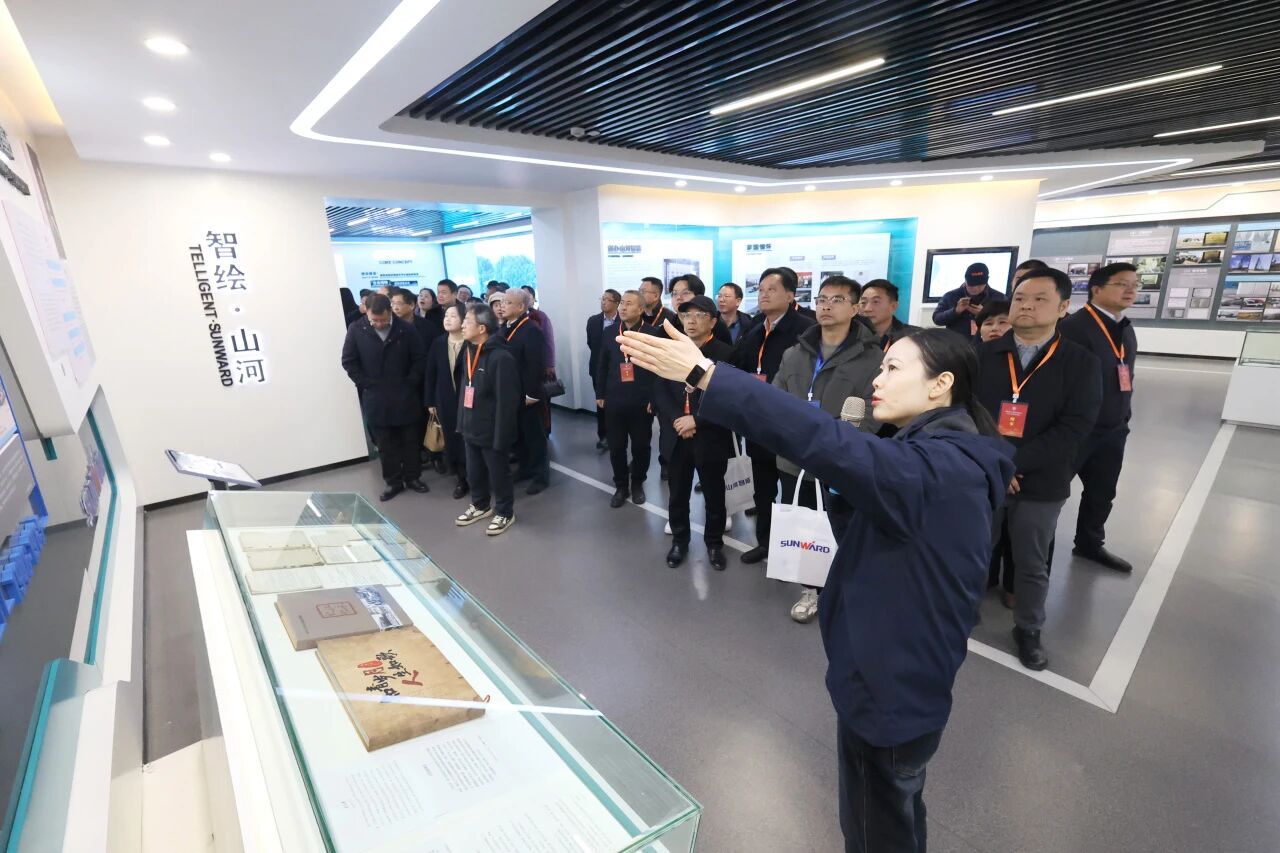 湖南省工程治理学会2025年学术年会在3044am永利集团工业城举行