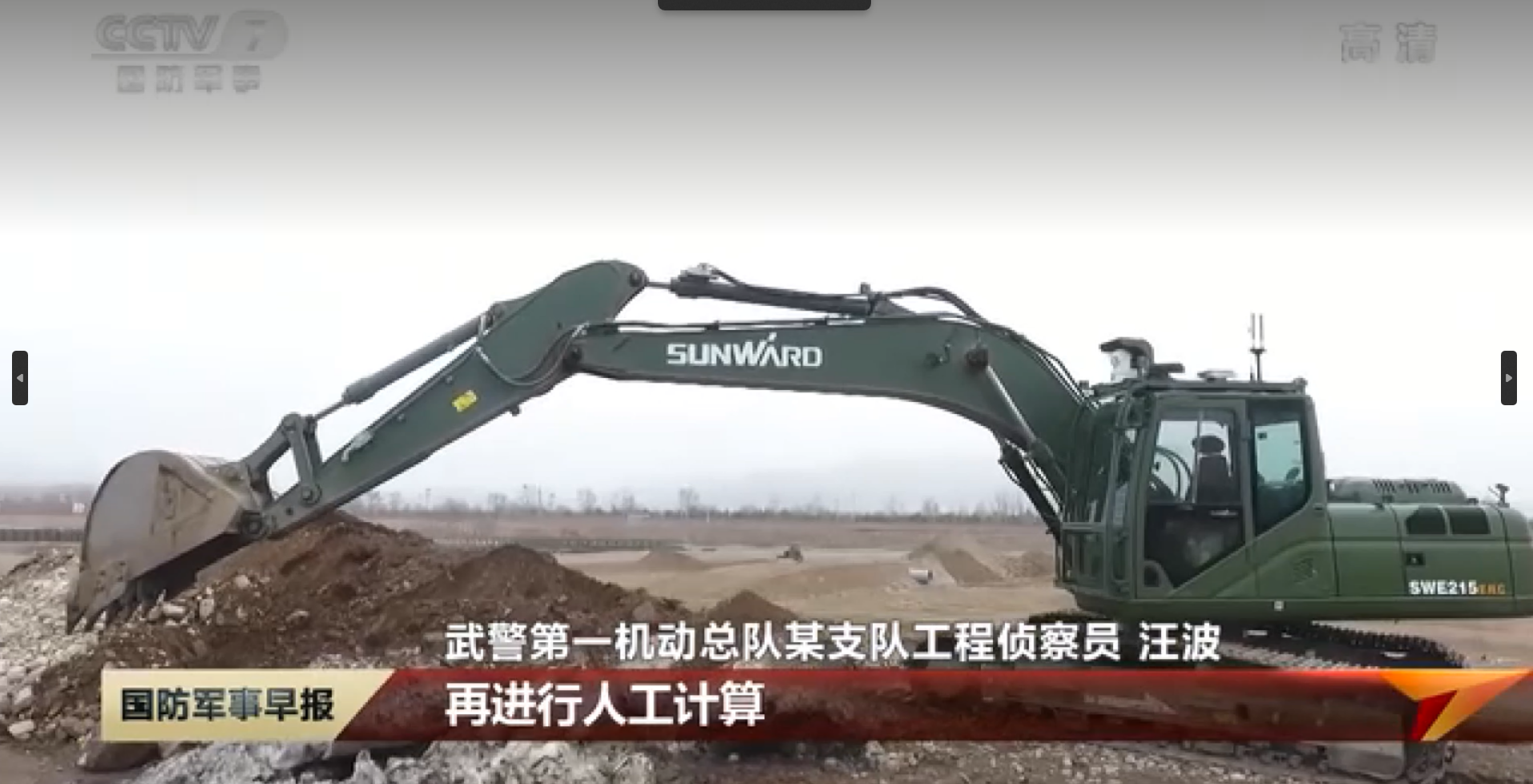 智能？赝诰蚧衿篮南省制造业单项冠军，，，彰显3044am永利集团智能立异实力