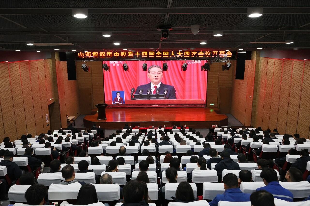 3044am永利集团智能组织集中收看十四届天下人大四次聚会开幕会